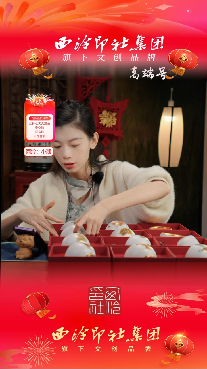 【闪购商品】十二生肖全套礼盒套装