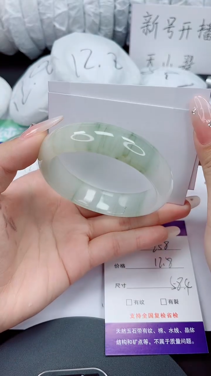 石英质玉手镯未镶嵌258-58/59