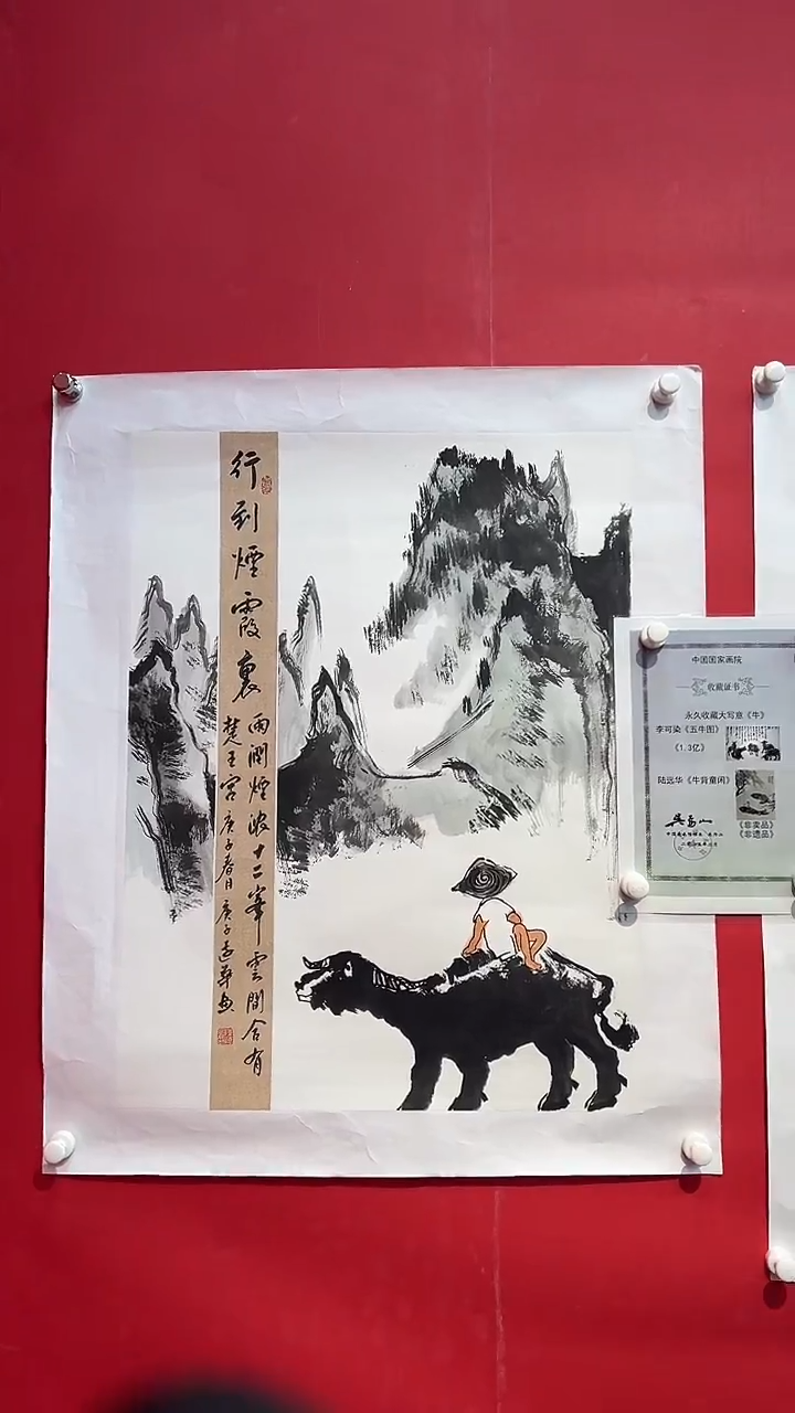 国画画家陆远华纯手绘原作