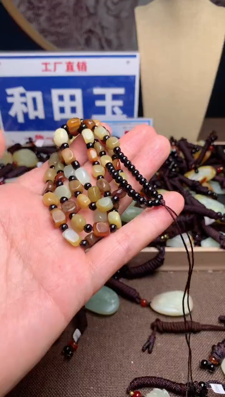 【闪购商品】和田玉颈饰未镶嵌1