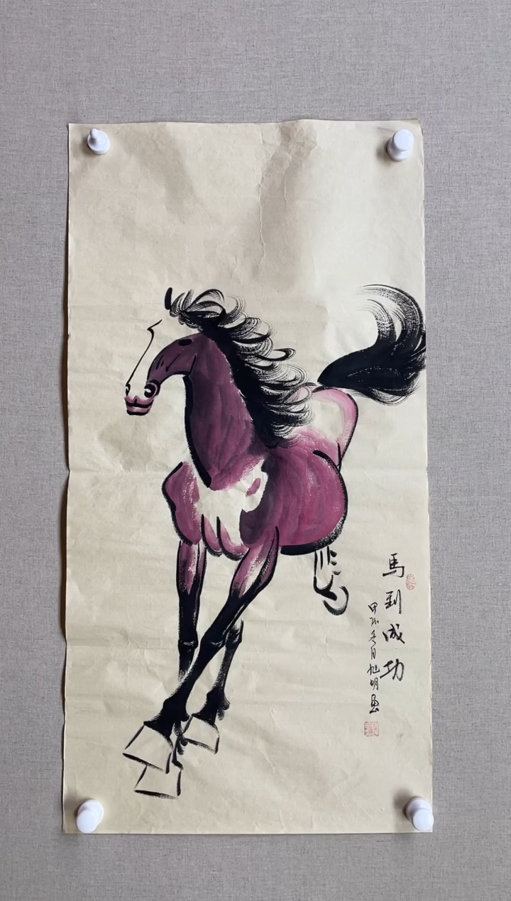 国画100*50 赵旭明赵旭明赵旭明赵旭明赵旭明