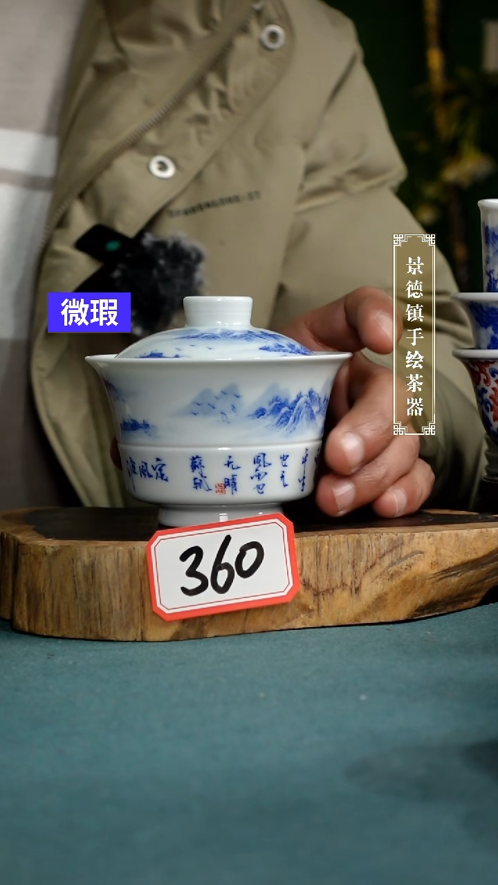 【闪购商品】杯360全手工手绘茶器