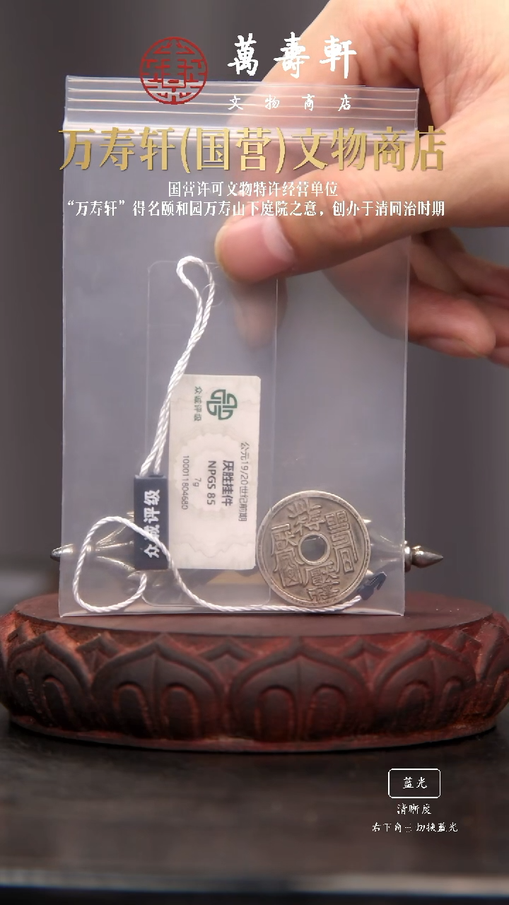 铜M**尹1111111111111111