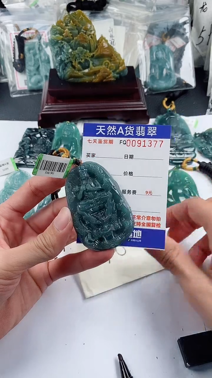 【闪购商品】翡翠颈饰未镶嵌        