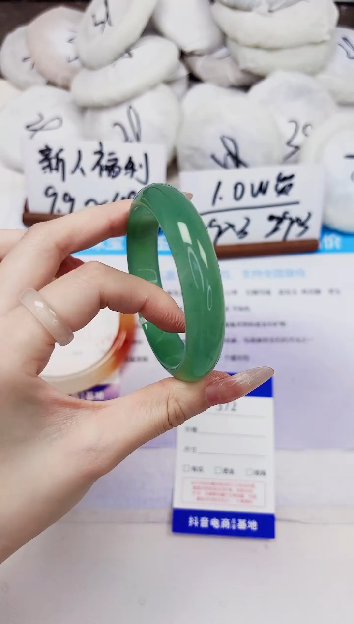 未镶嵌手镯石英质玉372-东陵玉-圈口55