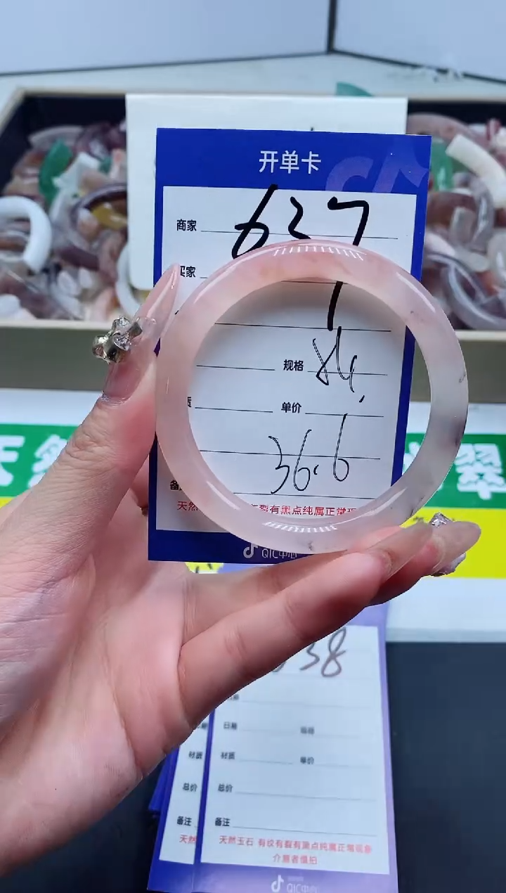 【闪购商品】石英质玉手镯未镶嵌637-54