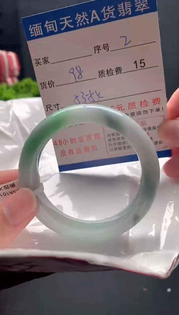 未镶嵌手镯翡翠2缅甸天然A货翡翠需包容瑕疵，介意慎拍