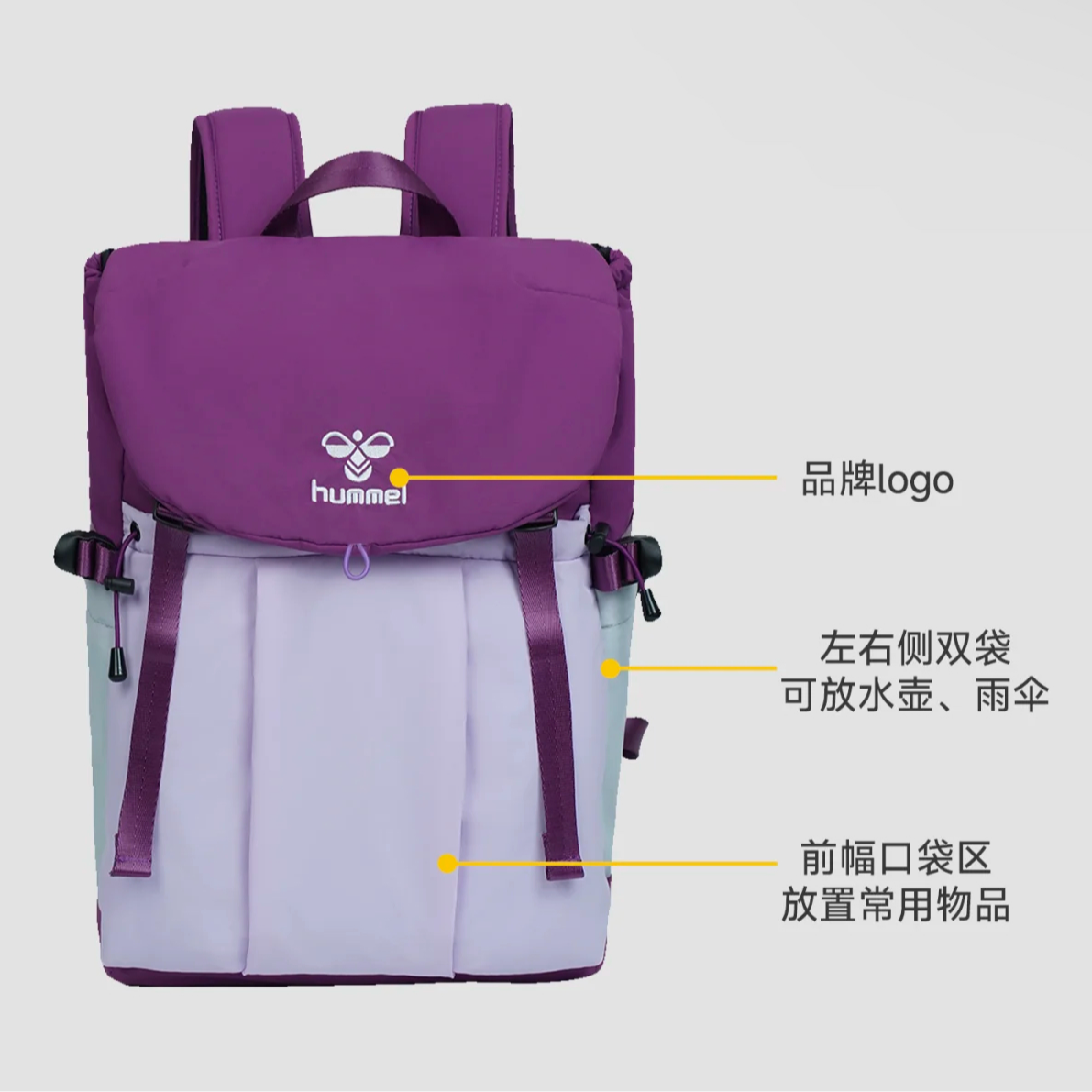 HUMMEL双肩包旅游轻便防水通勤大容量运动旅行电脑背包YBELB7018