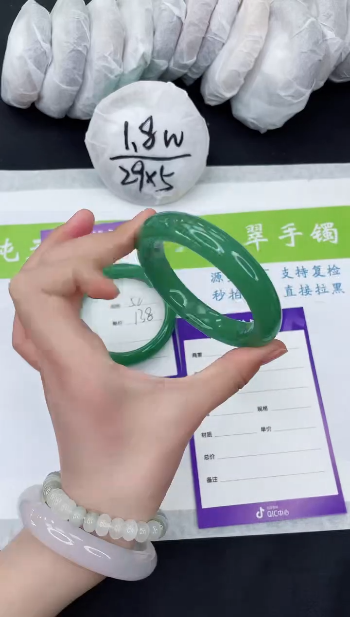 【闪购商品】石英质玉手镯未镶嵌D238-55+