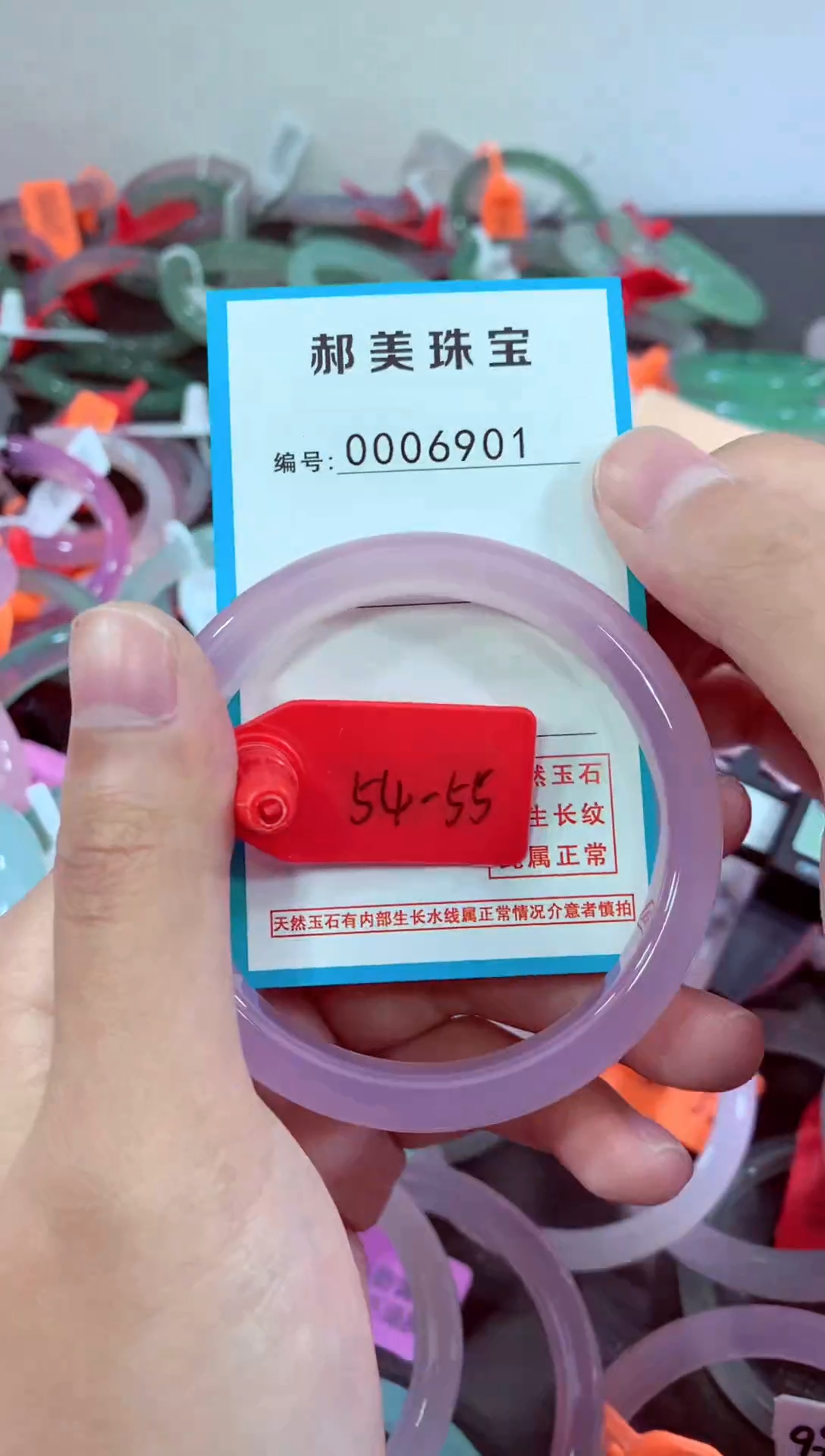 玛瑙/玉髓颈饰未镶嵌手镯