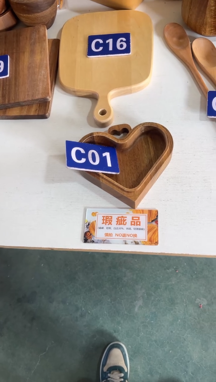 木闪购2026/1/2 C01瑕疵品