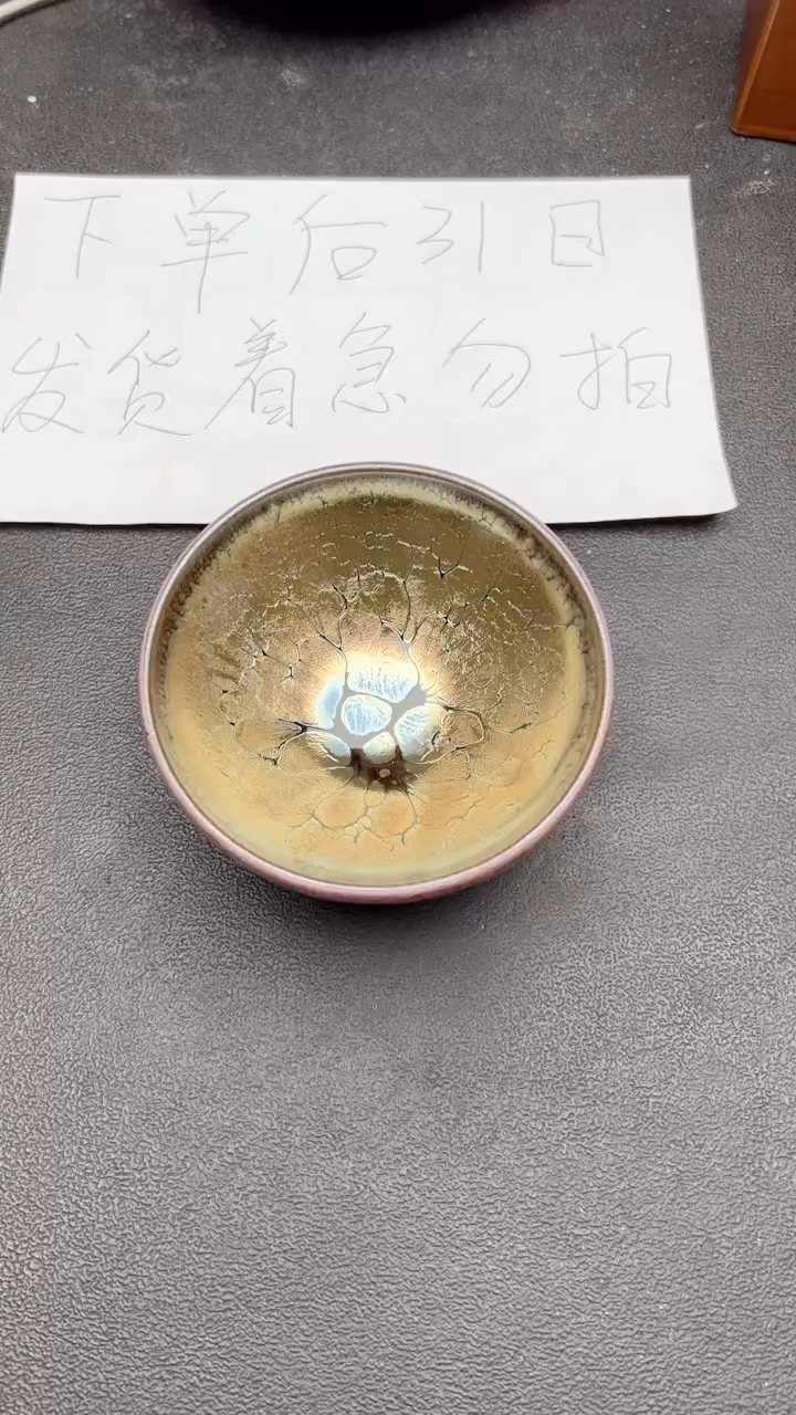 【闪购商品】茶盏984建盏建盏建盏