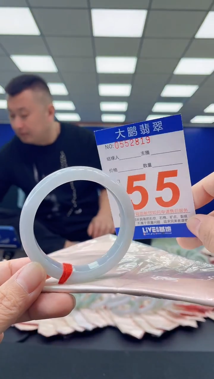 未镶嵌手镯翡翠AAAAAAAAAA