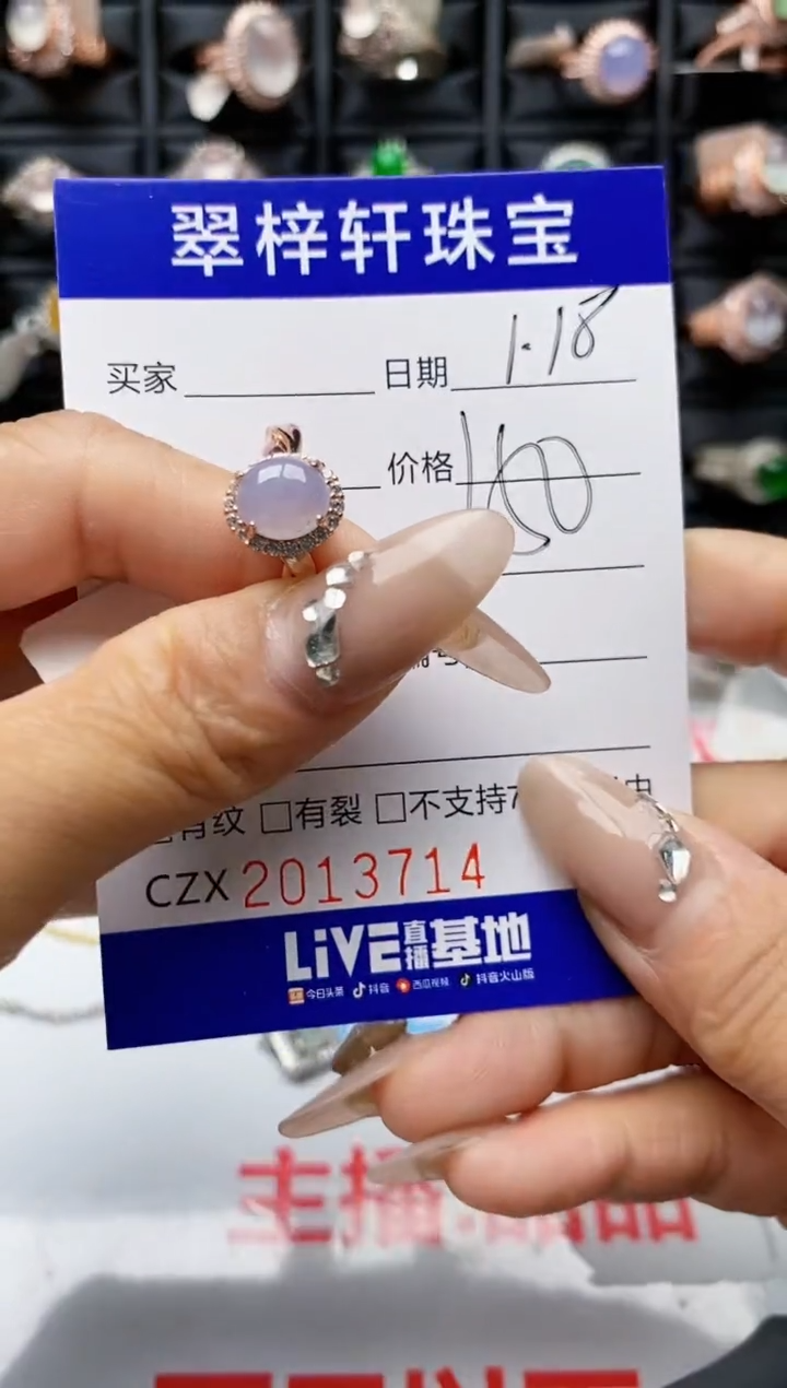 【闪购商品】翡翠戒指银S925镶嵌3714