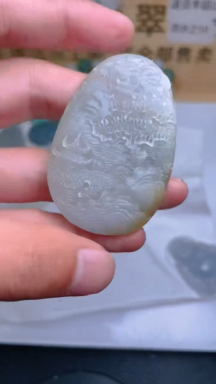 定制翡翠未镶嵌YFZ002560