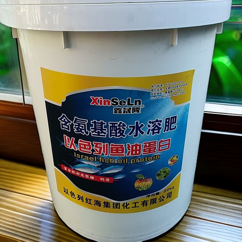 鱼油蛋白快速提升地温抵御倒春寒全营养型绿色有机水溶肥