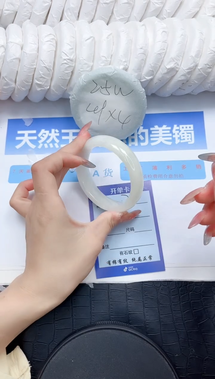 和田玉手镯未镶嵌178-57.3