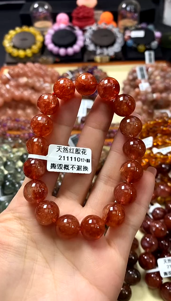 未镶嵌手链水晶12+