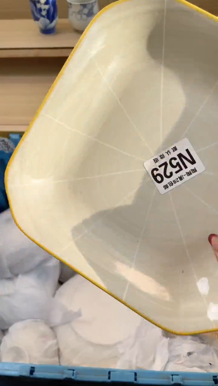 【闪购商品】杯瓷器瓷器瓷器瓷器N529