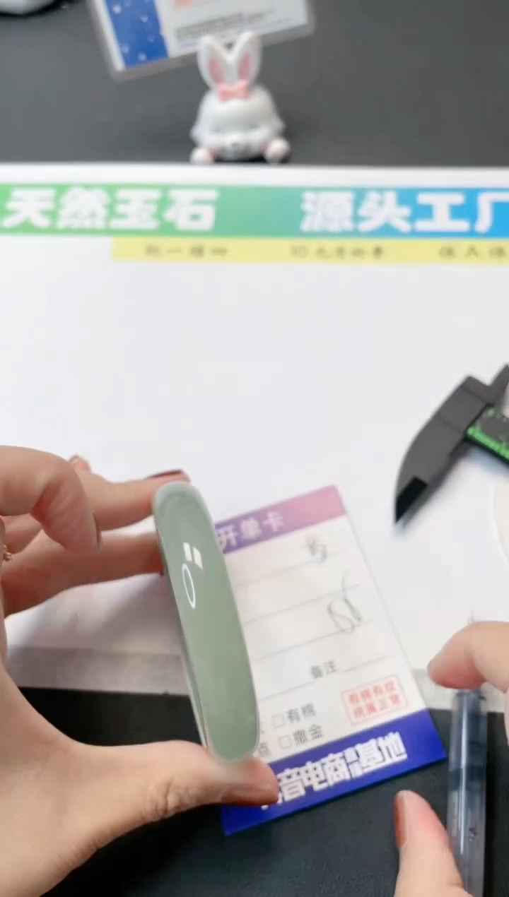 【闪购商品】石英质玉手镯合金253-58