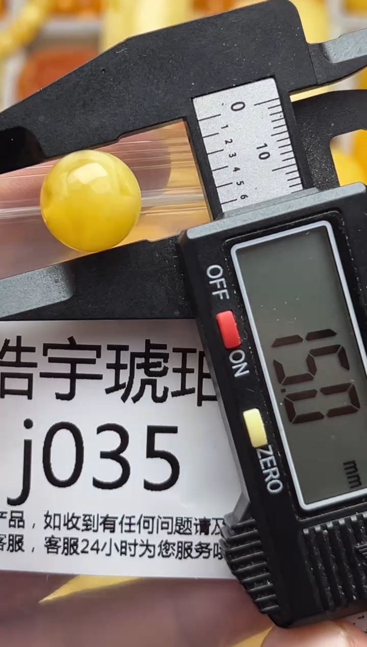 裸石蜜蜡未镶嵌天然蜜蜡微瑕珠子 假一赔万