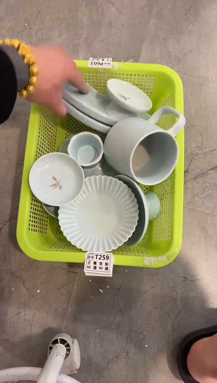 微瑕商品 介意勿拍 套组2