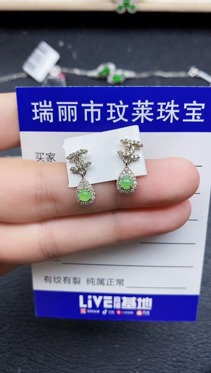 【闪购商品】翡翠戒指银S925镶嵌11111