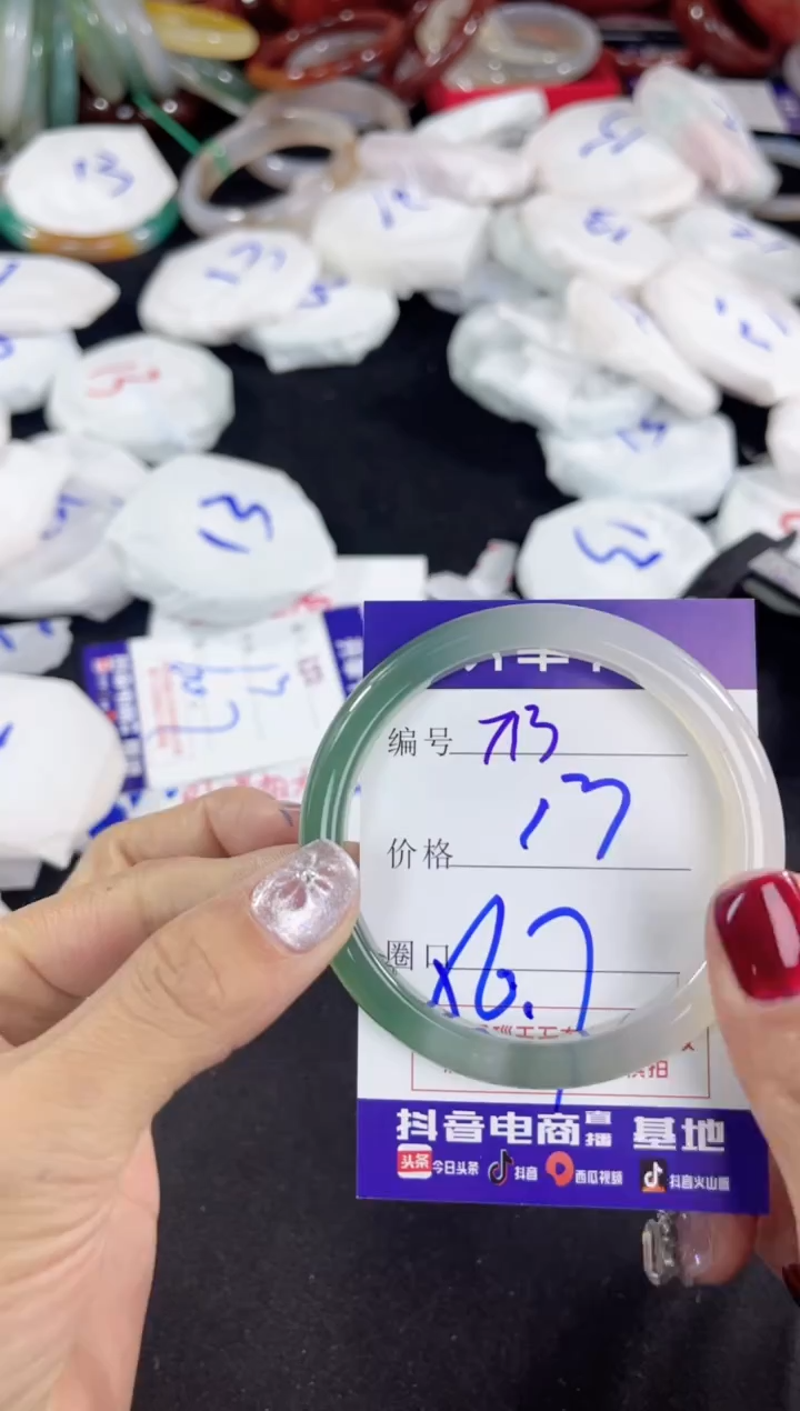 【闪购商品】玛瑙/玉髓手镯未镶嵌713