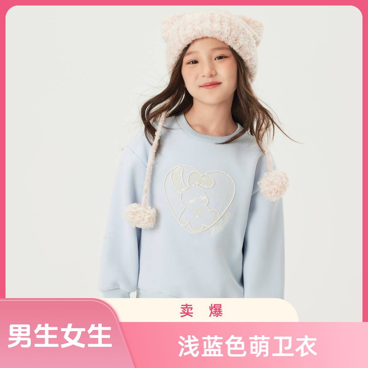 HEY LADS/男生女生女小童卫衣