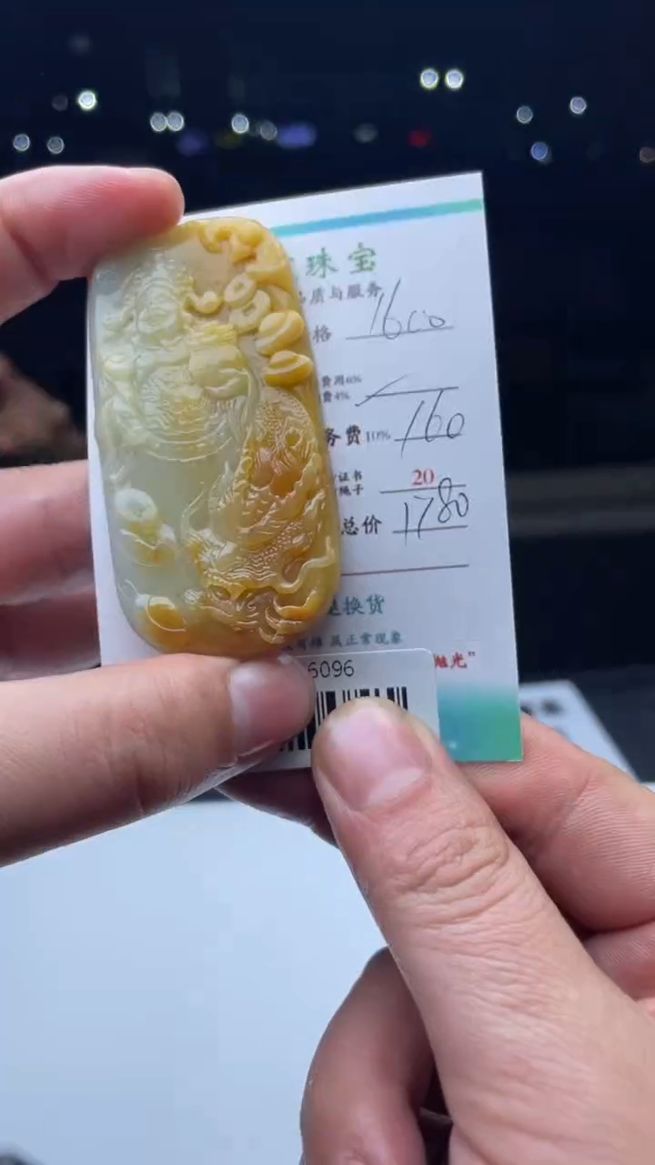 【闪购商品】定制翡翠未镶嵌30006096