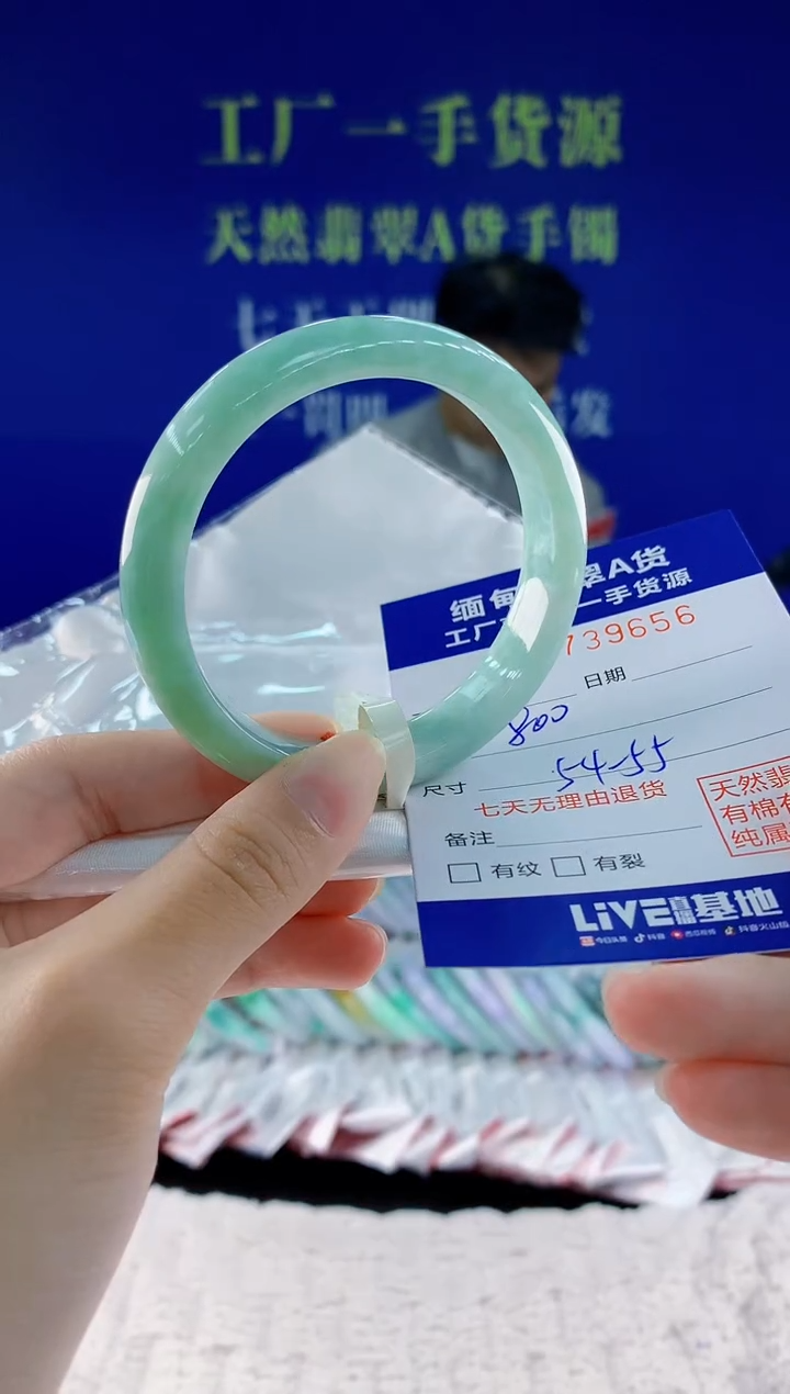 翡翠手镯未镶嵌56