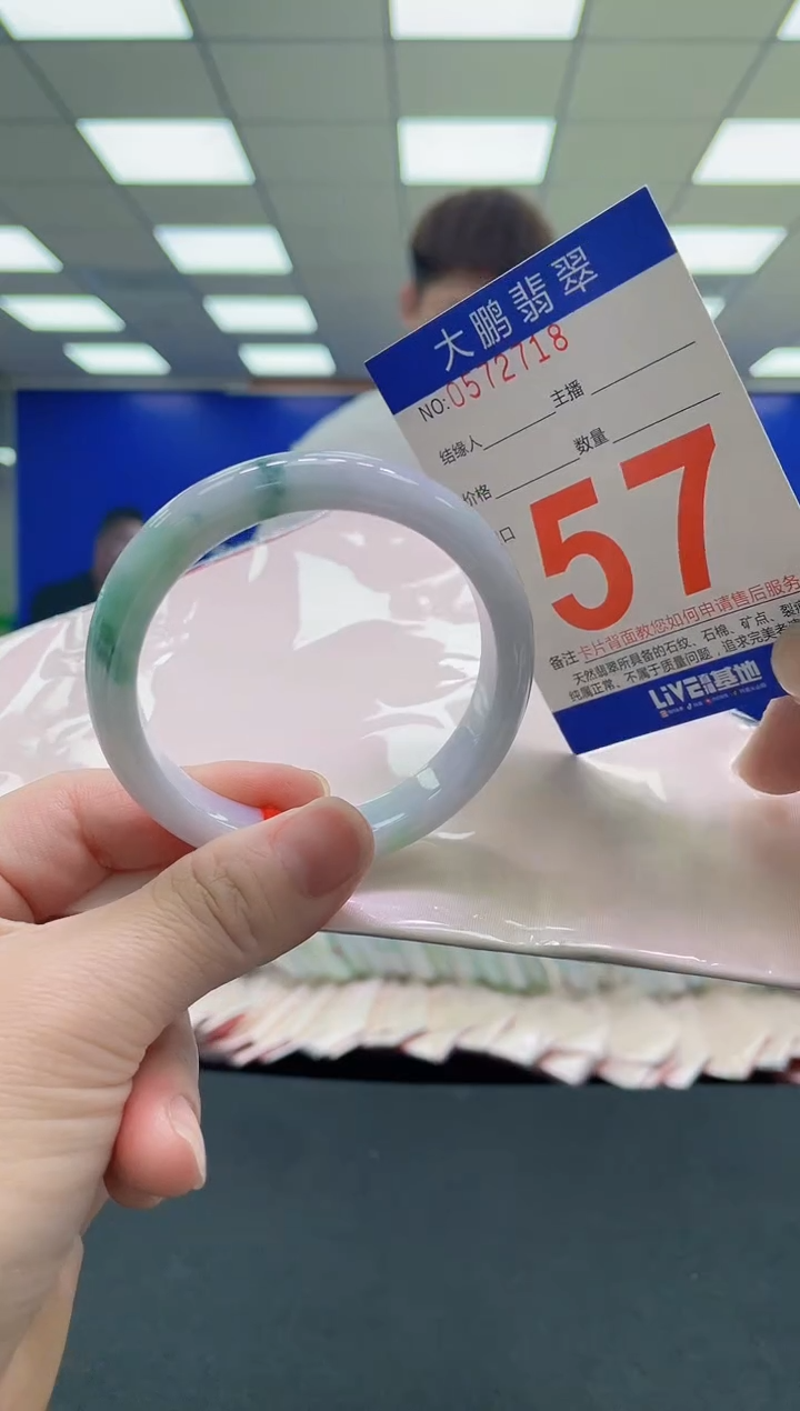 未镶嵌手镯翡翠AAAAAAAAAA