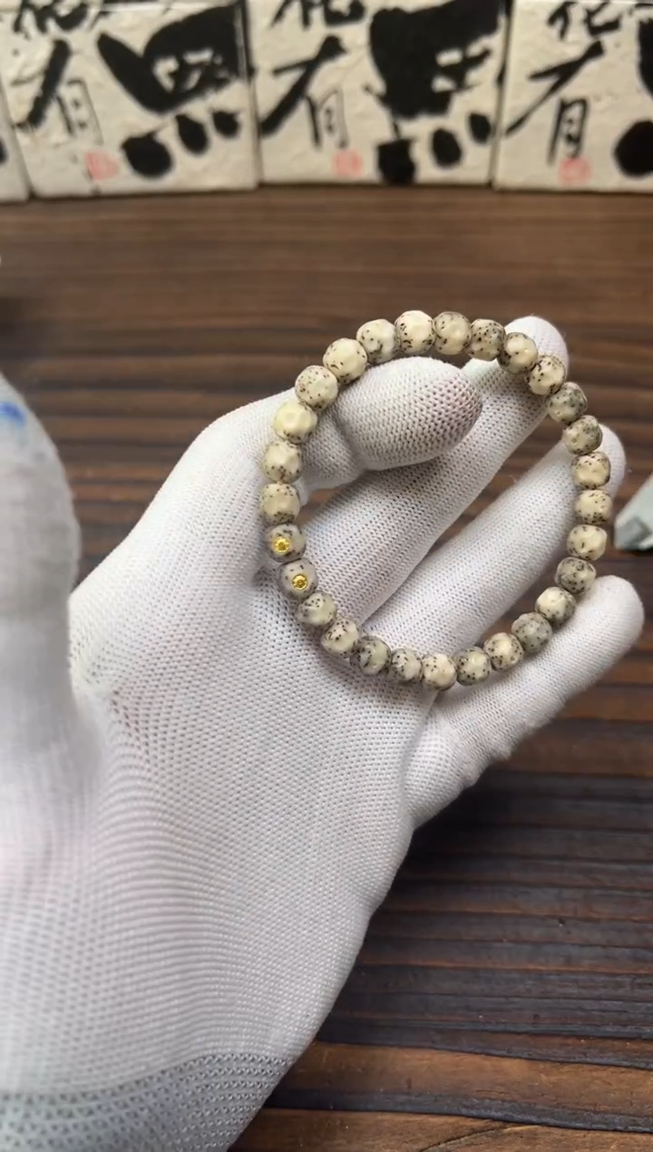 【闪购商品】星月菩提吊坠星月手串