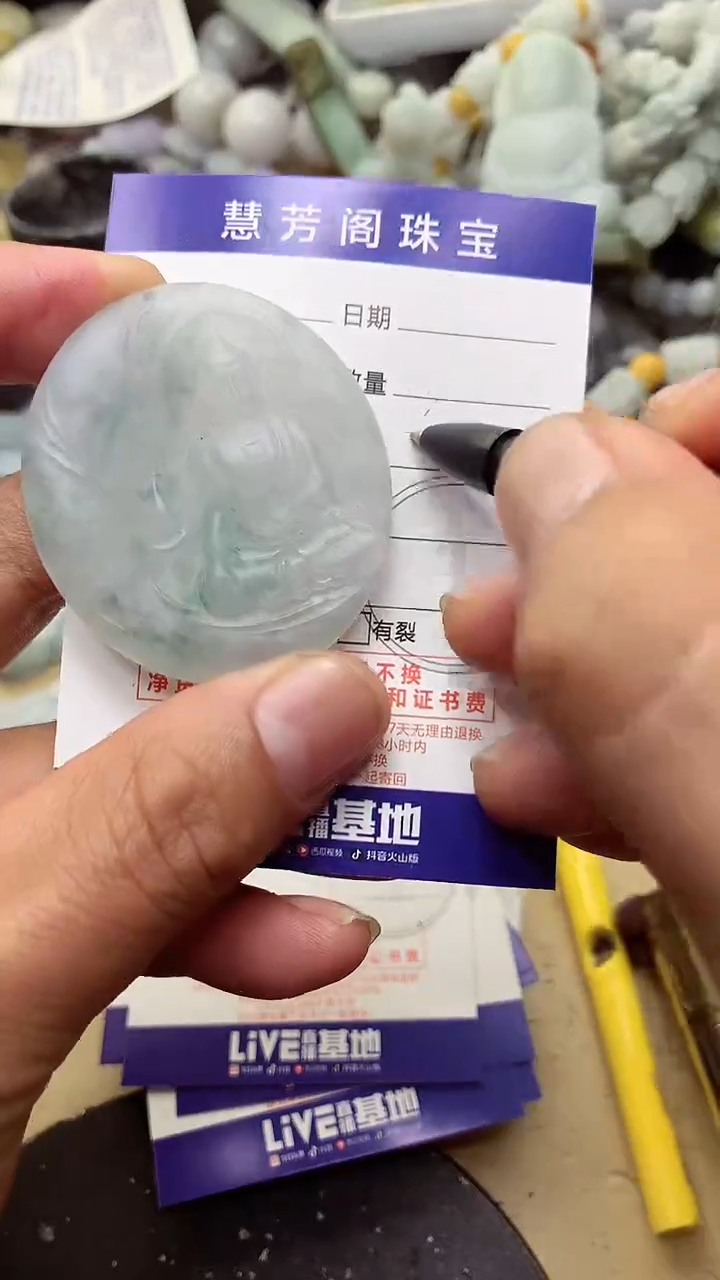 【闪购商品】定制翡翠未镶嵌翡翠1