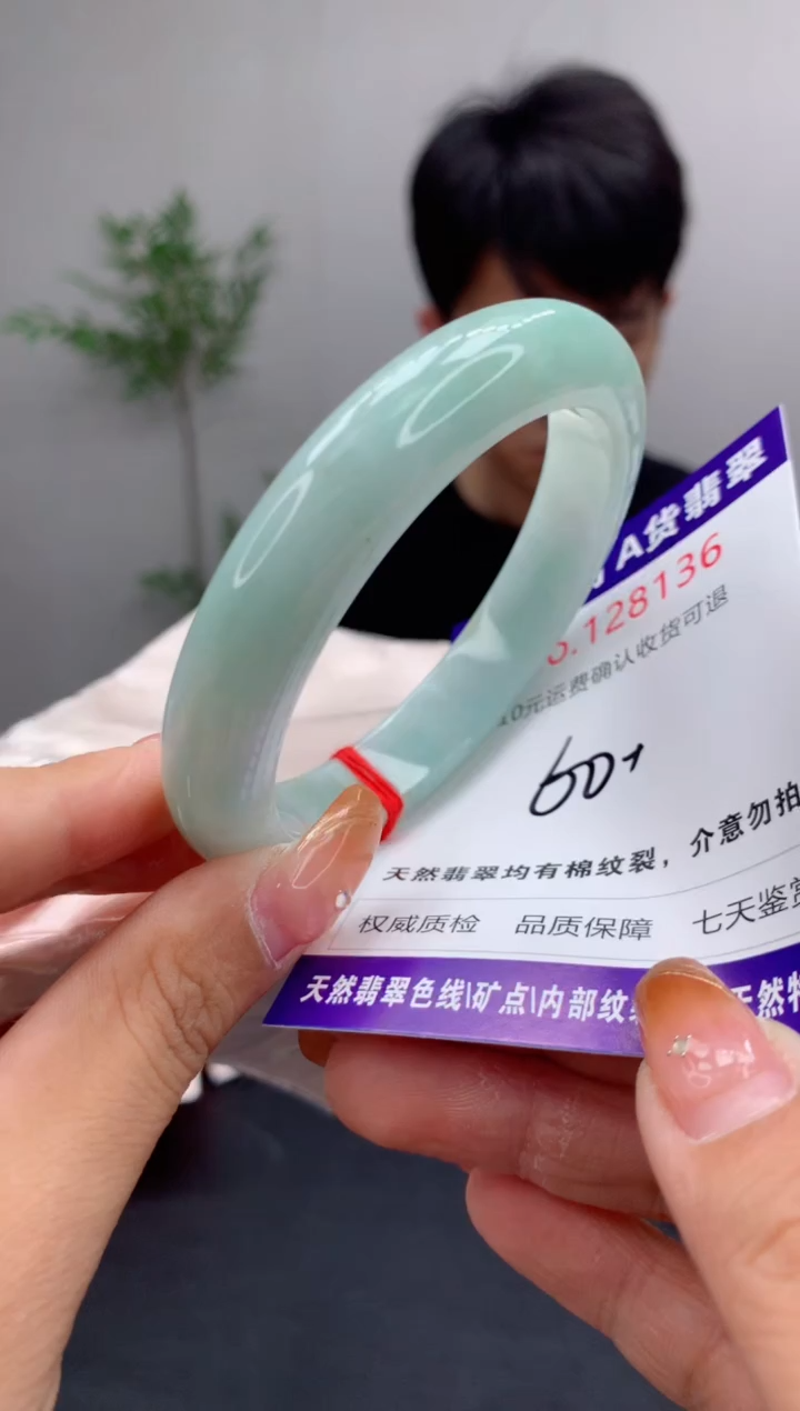未镶嵌手镯翡翠天然缅甸A货翡翠