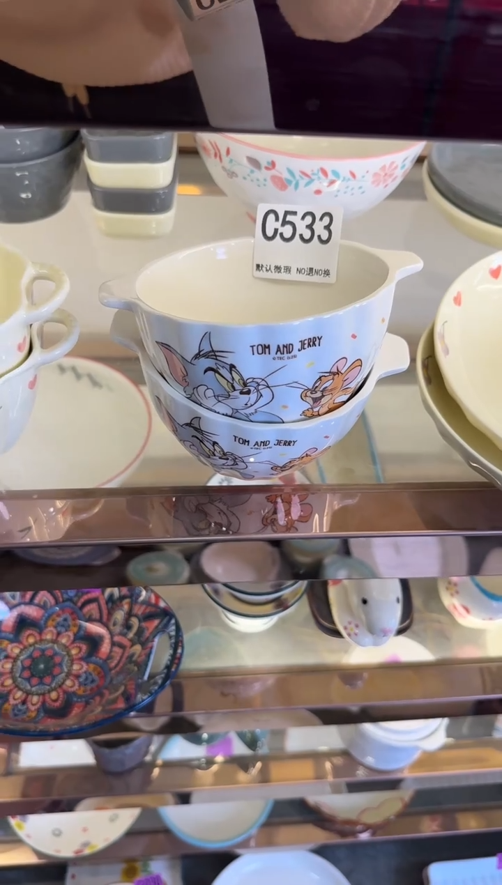 瓷片C533-2个         【微瑕】