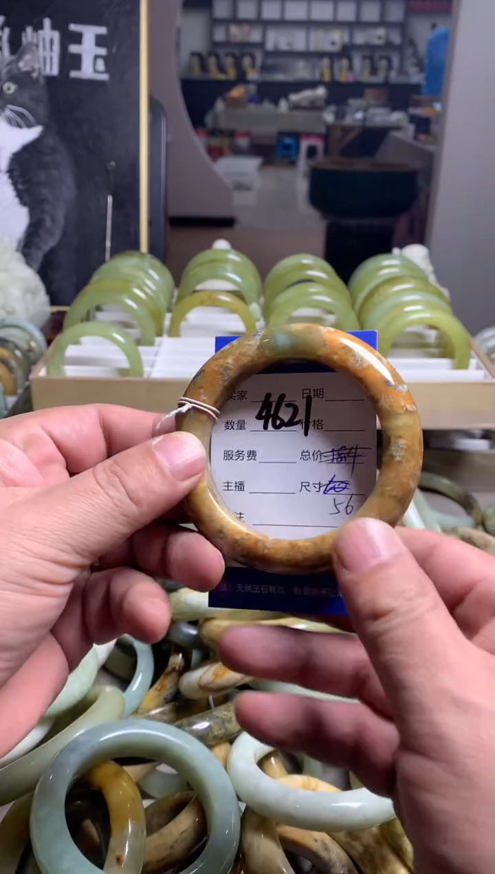 【闪购商品】蛇纹石玉手镯未镶嵌4621
