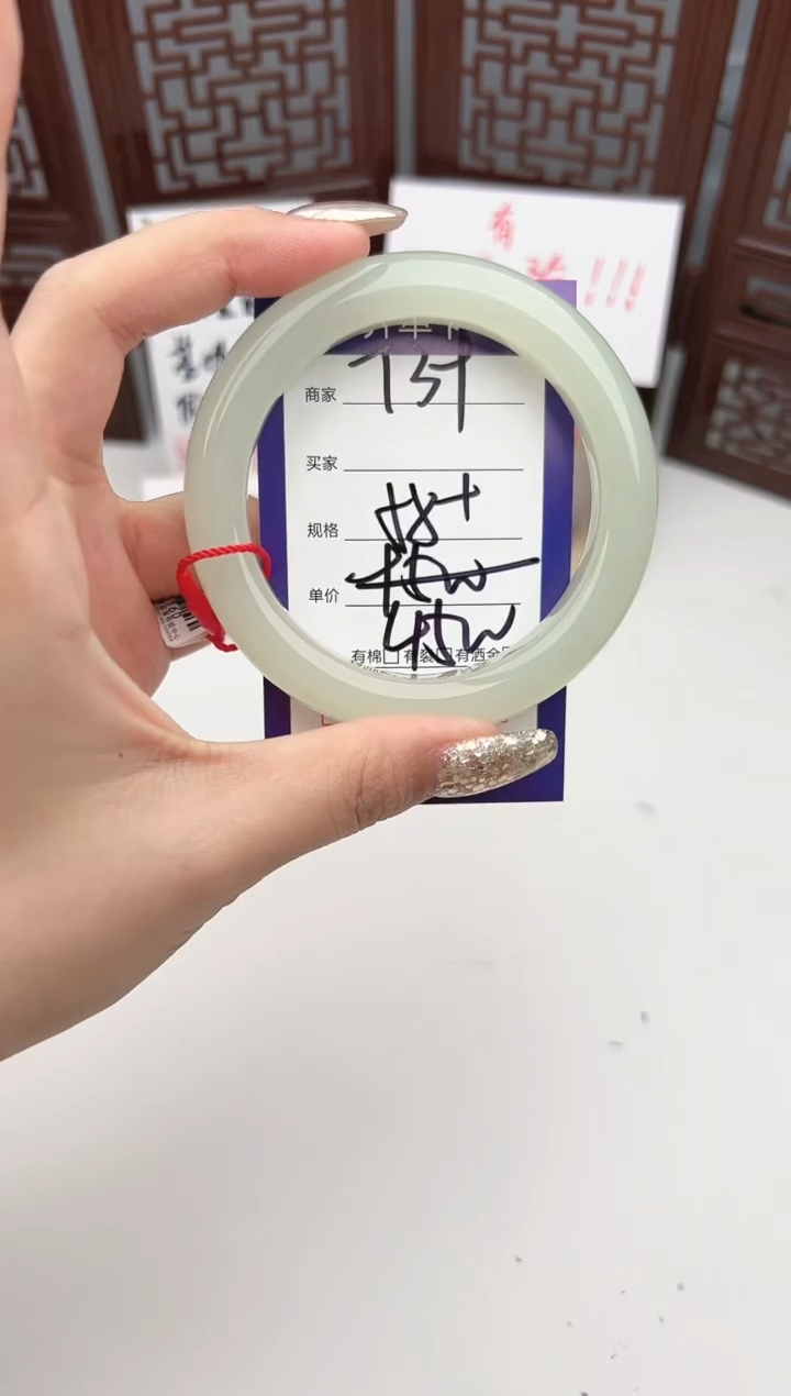 【闪购商品】和田玉手镯未镶嵌微色差T39