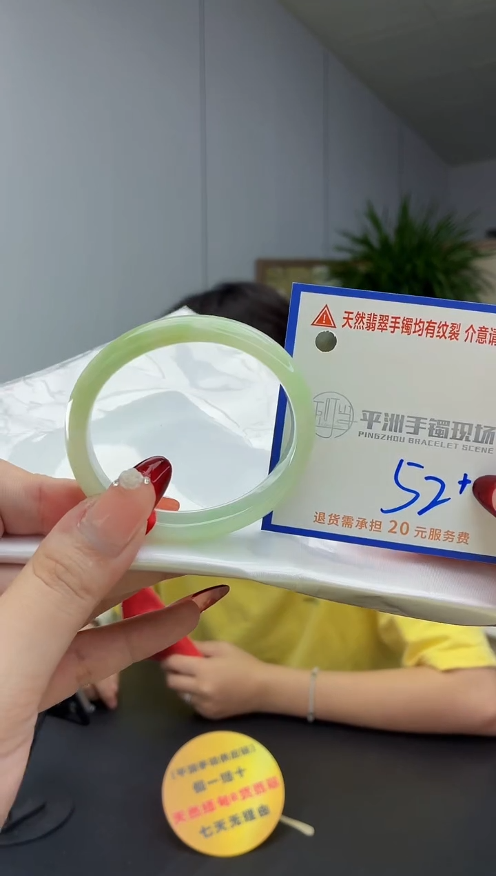 翡翠手镯未镶嵌1111111111