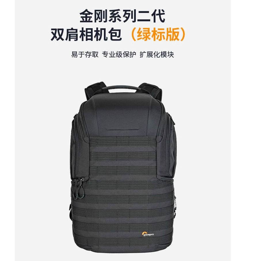Lowepro/乐摄宝ProTactic BP450 AW II 金刚系列单反相机包摄影包