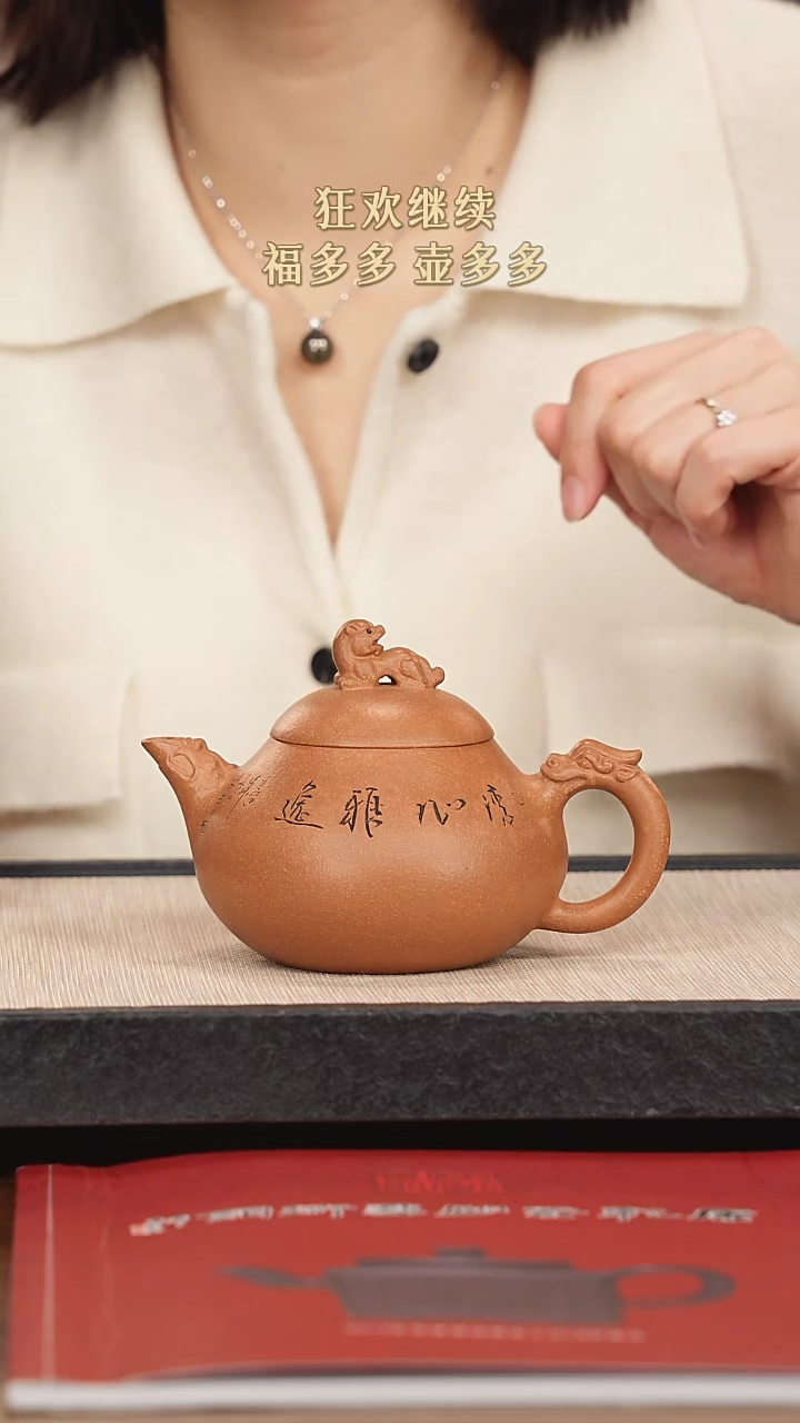 【闪购商品】紫砂茶壶紫砂紫砂紫砂