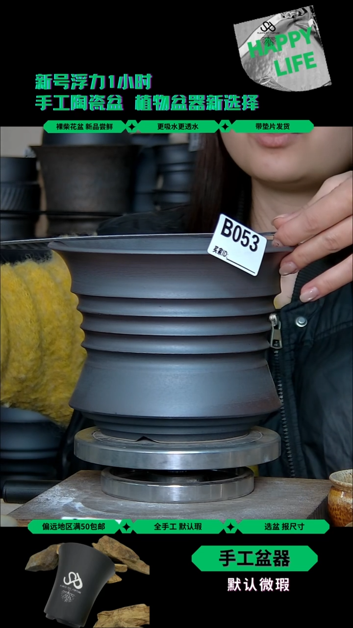 053 内口18外高14