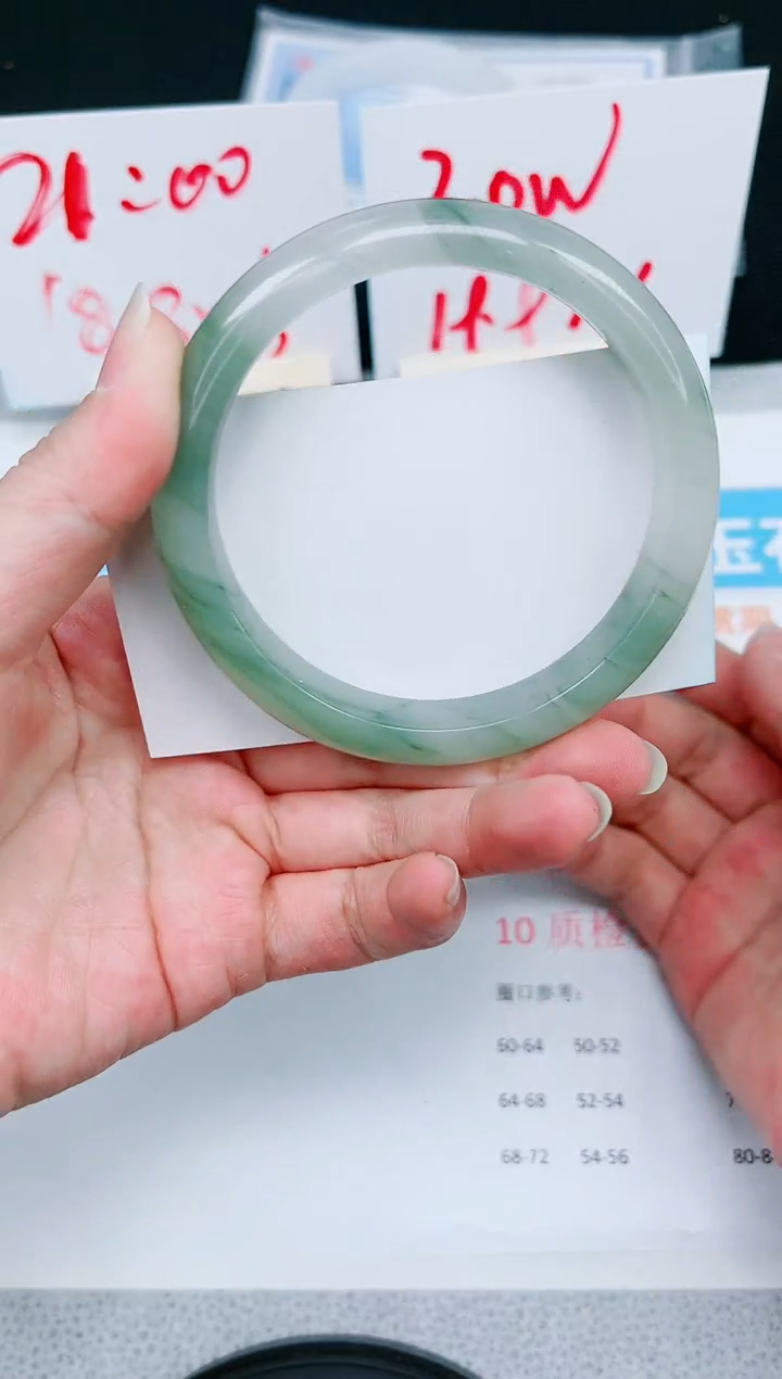 【闪购商品】石英质玉手镯未镶嵌202-62.1