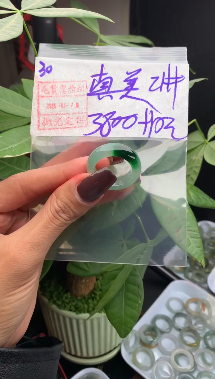 【闪购商品】定制翡翠未镶嵌戒圈21*3810元毛货需精细抛光