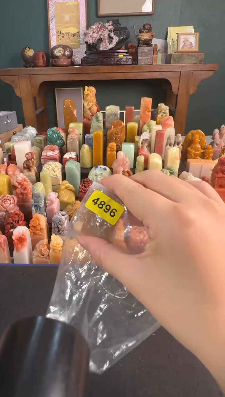 青田石印石4896编号编号