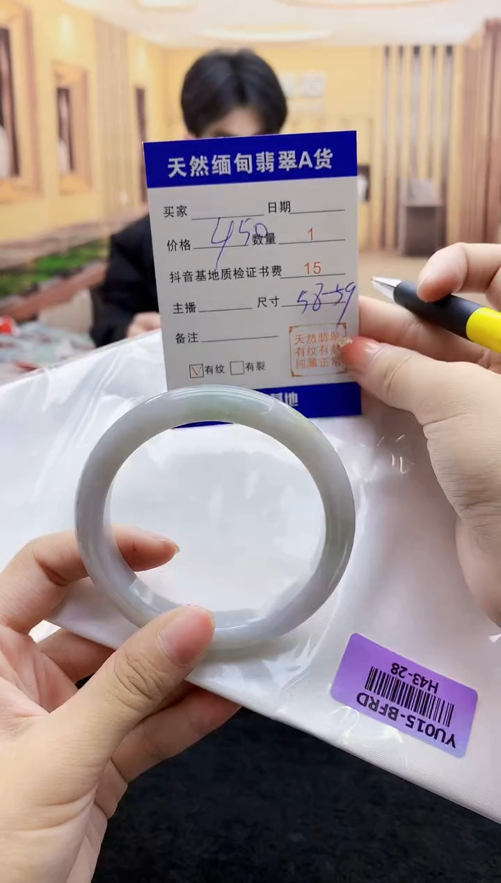 【闪购商品】翡翠手镯未镶嵌   H43-28