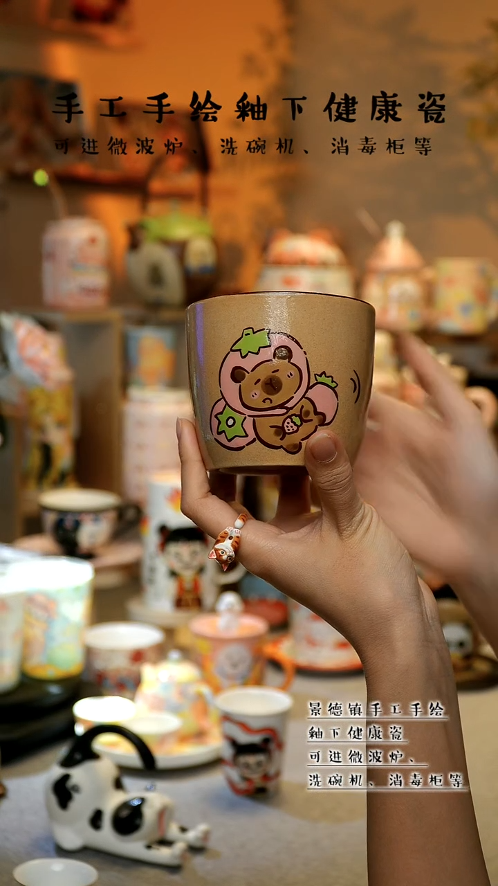 【闪购商品】杯陶瓷景德镇高温釉下彩&A036
