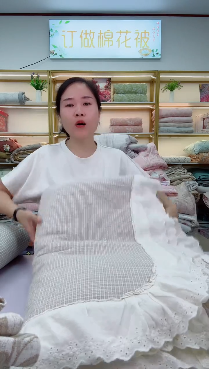 美学新款三件套    