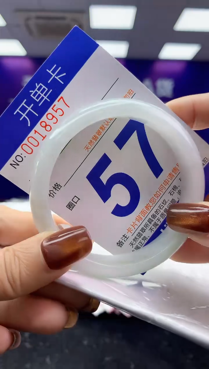 未镶嵌手镯翡翠AAAAAAAAAAAA