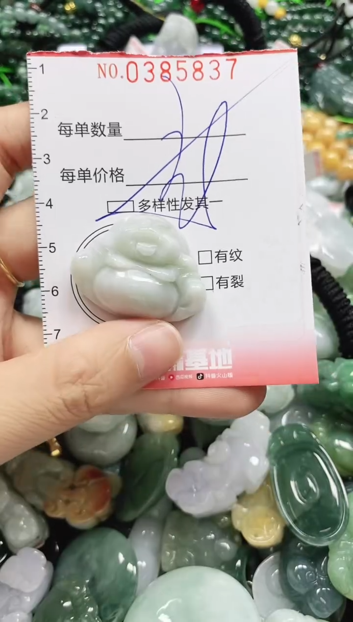 颈饰未镶嵌翡翠闪购0385837多样性发其一